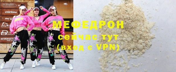 мефедрон VHQ Верея