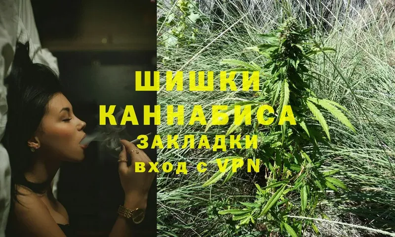 mega зеркало  Уварово  МАРИХУАНА White Widow  магазин  наркотиков 